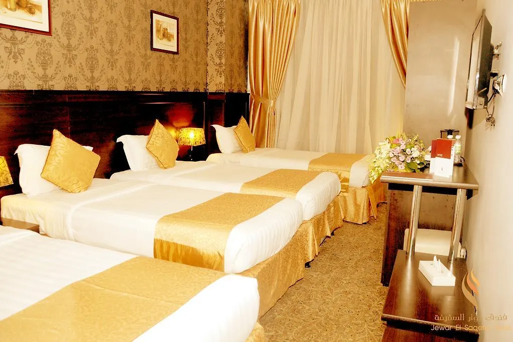 Deyar Al Eiman Hotel Medina 4*,