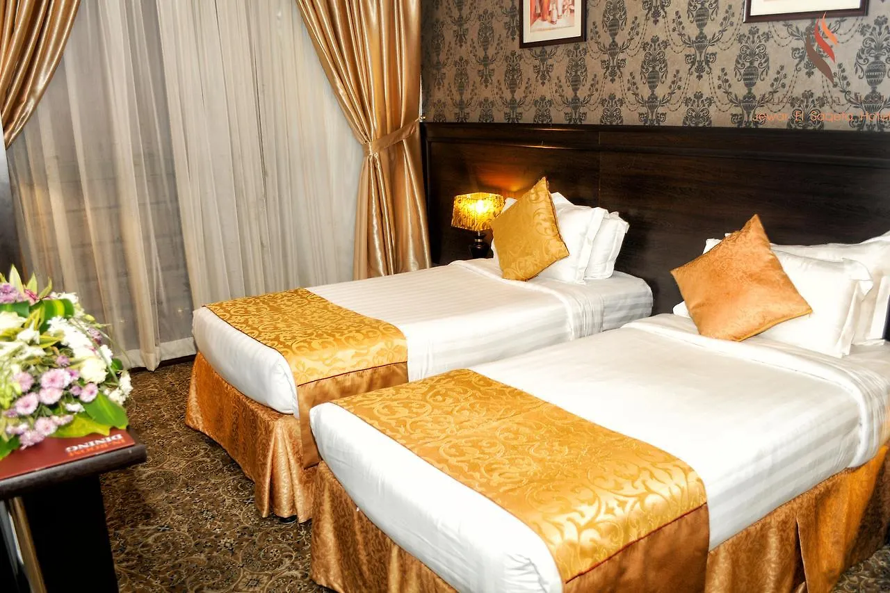 Deyar Al Eiman Hotel Medina 4*,